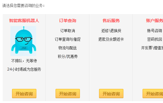 如何讓用戶信任你的電商網站并提高轉化率 如何讓用戶信任你的電商網站并提高轉化率