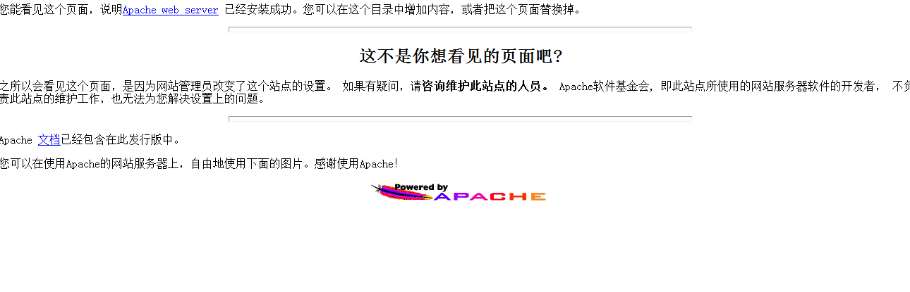 ΰbApache